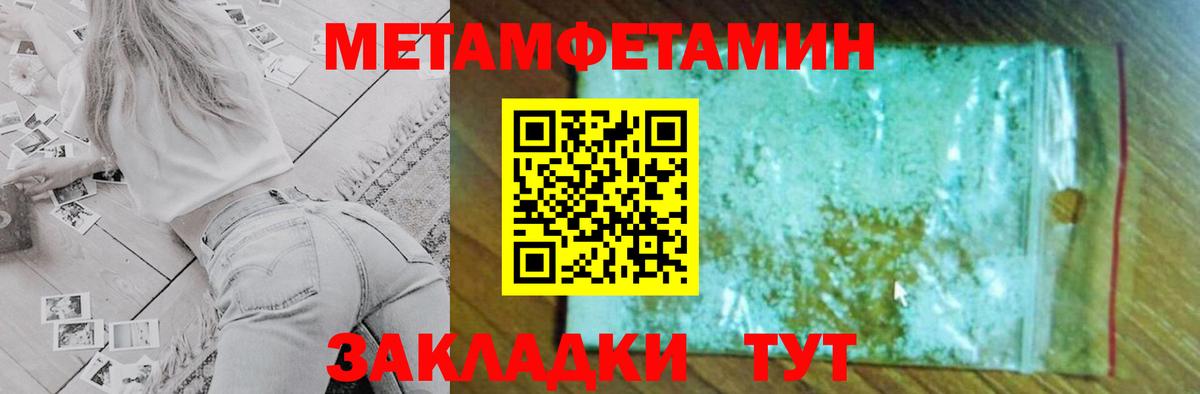 Амфетамин VHQ Протвино