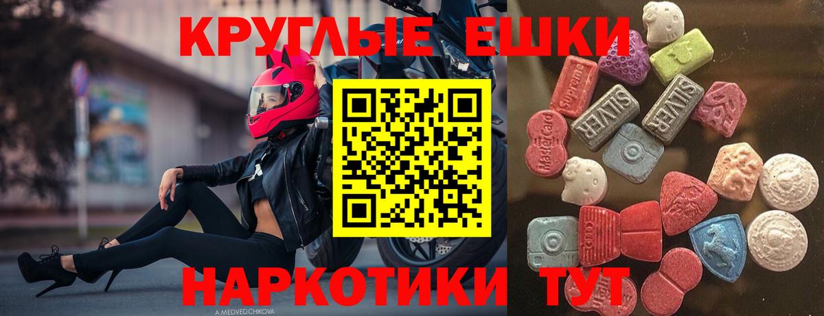 Мефедрон кристаллы  Лсд 25  Канабис  Кодеин  ГАШИШ  Вход с VPN  Протвино  Альфа ПВП СК   Где купить 