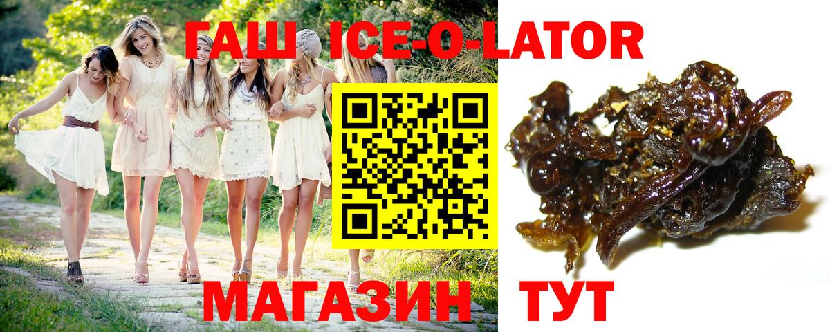 ГАШИШ Premium Протвино