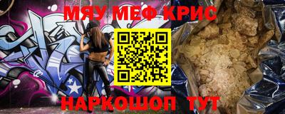 прущая мука Рыбинск