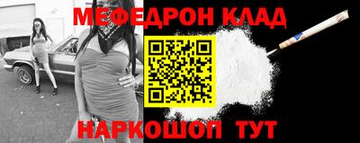 кокаин премиум Рязань
