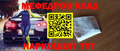 кокаин премиум Рязань
