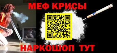 кокаин премиум Рязань