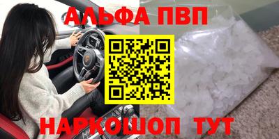 кокаин премиум Рязань