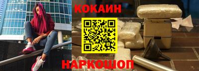кокаин премиум Рязань