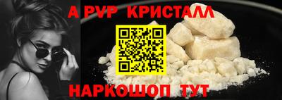 прущая мука Рыбинск