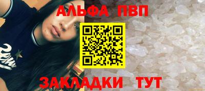 прущая мука Рыбинск
