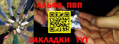 амфетамин Рузаевка