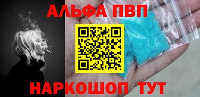 прущая мука Рыбинск