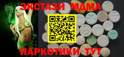 амфетамин Рузаевка