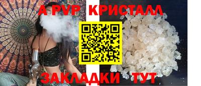прущая мука Рыбинск