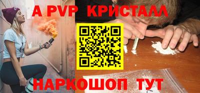 кокаин премиум Рязань