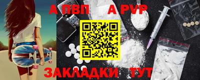 прущая мука Рыбинск
