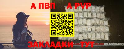 прущая мука Рыбинск