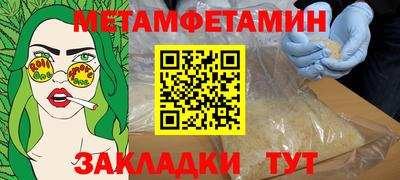 прущая мука Рыбинск