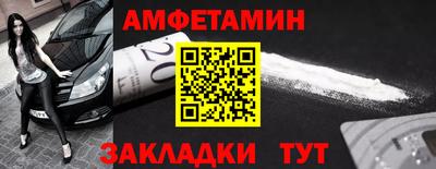 амфетамин Рузаевка
