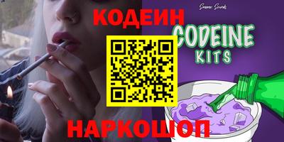 кокаин премиум Рязань
