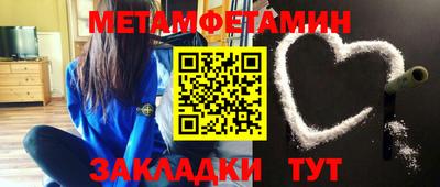 амфетамин Рузаевка