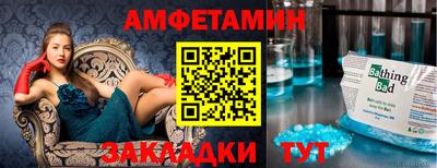 прущая мука Рыбинск