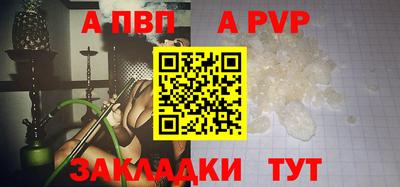 прущая мука Рыбинск