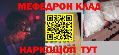 прущая мука Рыбинск