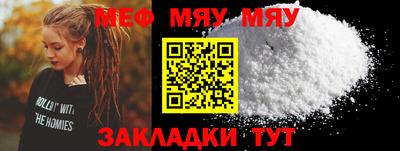 амфетамин Рузаевка