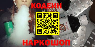 кокаин премиум Рязань