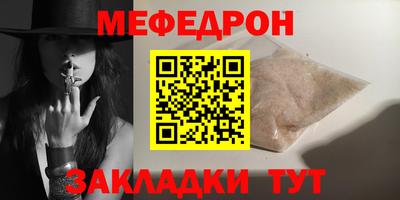 кокаин премиум Рязань
