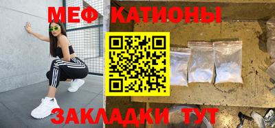 прущая мука Рыбинск