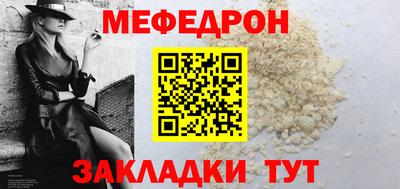 кокаин премиум Рязань