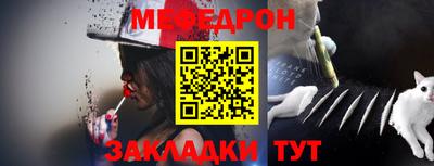прущая мука Рыбинск