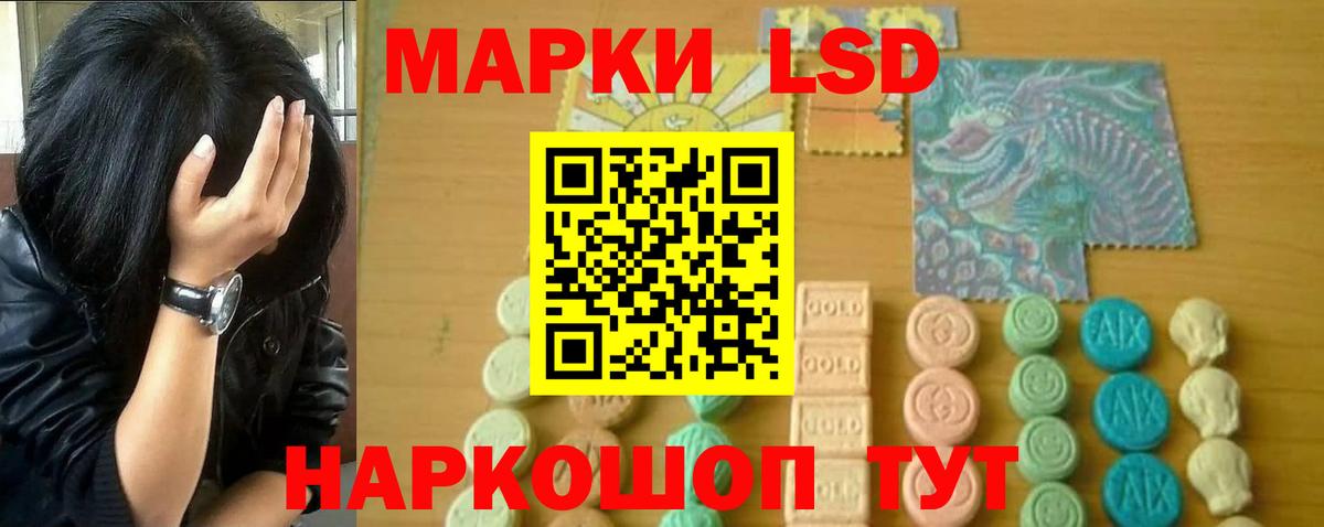 Лсд 25 экстази  Вход с VPN  Протвино  ЛСД экстази кислота  Лсд 25 экстази кислота 