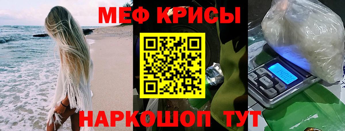 МАРИХУАНА Протвино